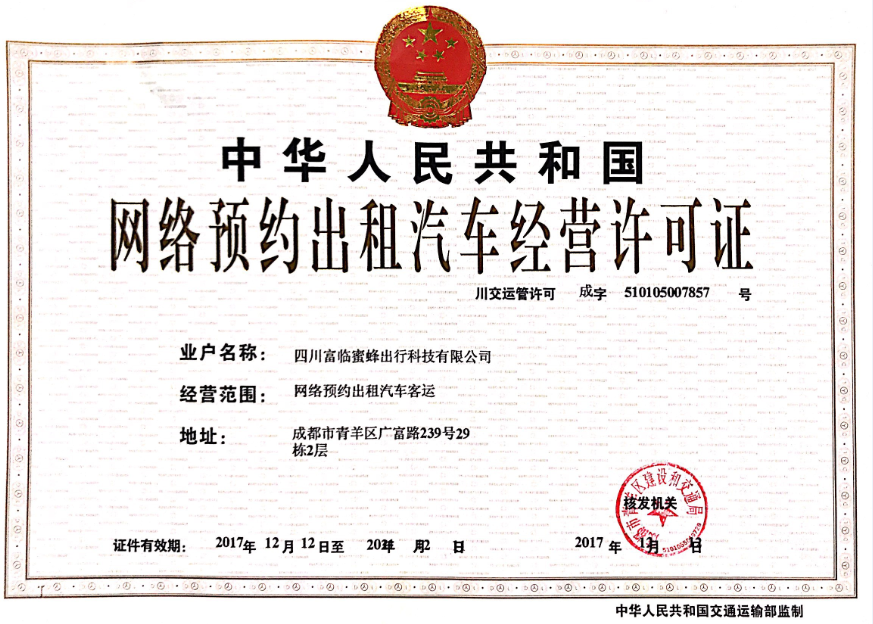 QQ截图20171213094116.png QQ截图20171213094116.png