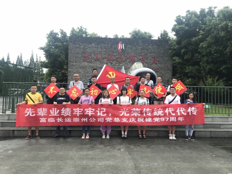 崇州.jpg 崇州.jpg