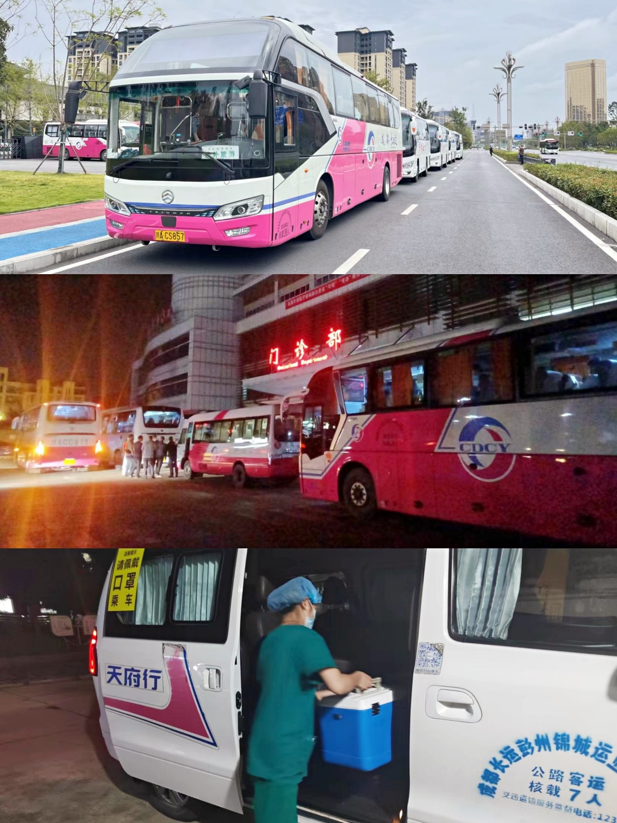 官网20220905-01-南宫NG28国际长运彭州.jpg