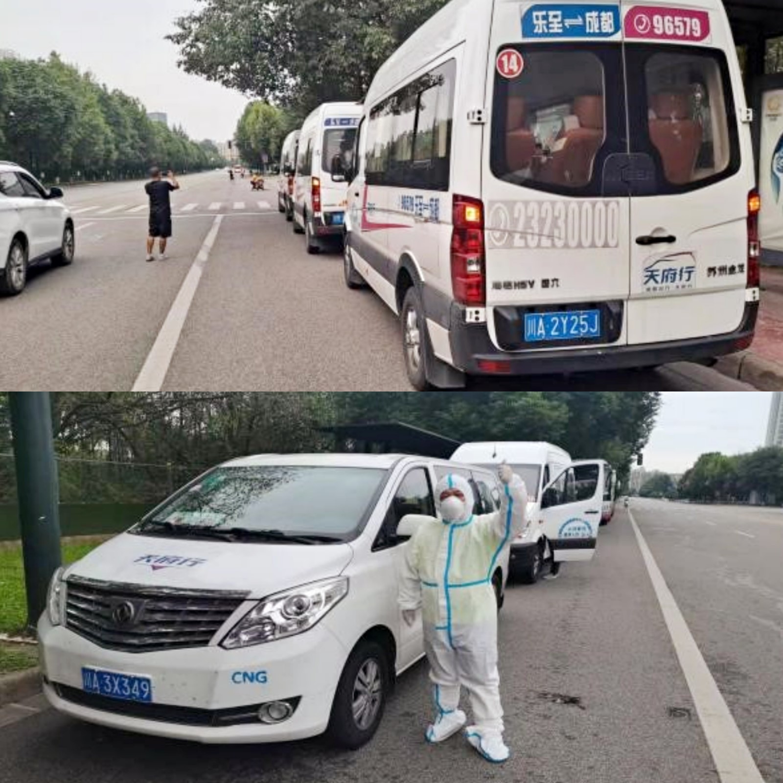 官网20220905-01-南宫NG28国际长运新都.jpg