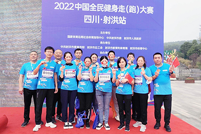 D:党工办工作2022年宣传工作2022.1111.7射洪公司:运动同心 健康同行官网20221107-02-01.jpg D:党工办工作2022年宣传工作2022.1111.7射洪公司:运动同心 健康同行官网20221107-02-01.jpg