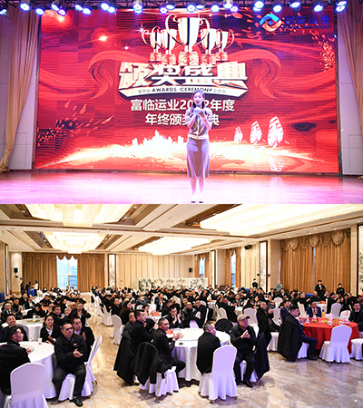 D:党工办工作2023年宣传工作2023.11.17南宫NG28国际运业第三届第八次职工代表大会顺利召开官网20230117-04-05表彰会.jpg D:党工办工作2023年宣传工作2023.11.17南宫NG28国际运业第三届第八次职工代表大会顺利召开官网20230117-04-05表彰会.jpg