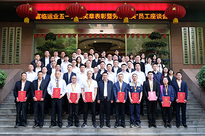 E:2023.44.25党群工作部：用实干诠释担当，以平凡书写不凡官网20230425-03-合影.jpg