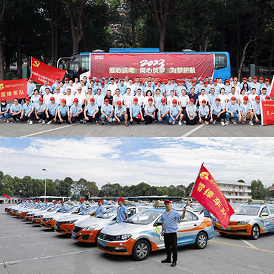 E:2023.66.5【学“富”五车 喜气“临”门】南宫NG28国际运业“爱心送考”启动!官网20230605-01-绵阳.jpg E:2023.66.5【学“富”五车 喜气“临”门】南宫NG28国际运业“爱心送考”启动!官网20230605-01-绵阳.jpg
