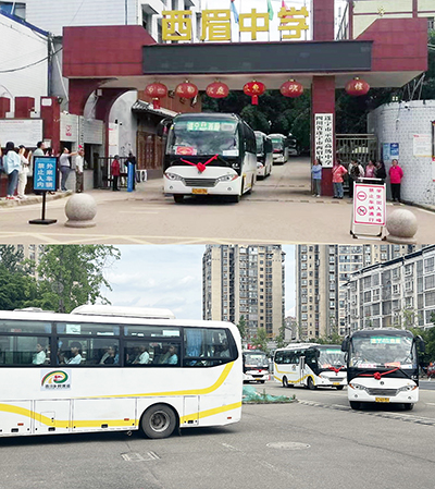 E:2023.66.6【学“富”五车 喜气“临”门】南宫NG28国际运业送考专车发动!官网20230606-02-遂宁.jpg E:2023.66.6【学“富”五车 喜气“临”门】南宫NG28国际运业送考专车发动!官网20230606-02-遂宁.jpg