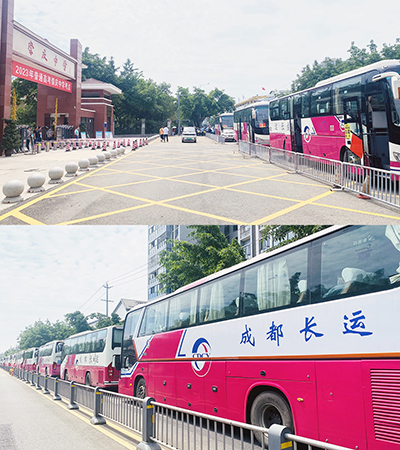 E:2023.66.7【学“富”五车 喜气“临”门】南宫NG28国际运业护航高考进行时!官网20230607-02-南宫NG28国际长运崇州.jpg E:2023.66.7【学“富”五车 喜气“临”门】南宫NG28国际运业护航高考进行时!官网20230607-02-南宫NG28国际长运崇州.jpg
