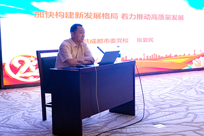 E:2023.66.30党群工作部:南宫NG28国际运业召开“七一”表彰大会暨主题教育培训官网20230630-04-培训.jpg E:2023.66.30党群工作部:南宫NG28国际运业召开“七一”表彰大会暨主题教育培训官网20230630-04-培训.jpg