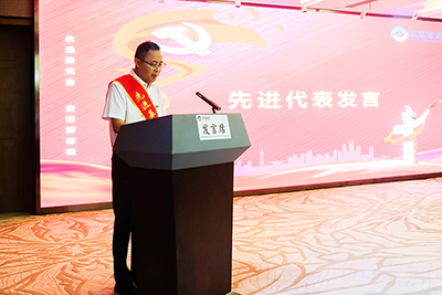 E:2023.66.30党群工作部:南宫NG28国际运业召开“七一”表彰大会暨主题教育培训官网20230630-04-发言1.jpg E:2023.66.30党群工作部:南宫NG28国际运业召开“七一”表彰大会暨主题教育培训官网20230630-04-发言1.jpg