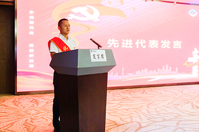 E:2023.66.30党群工作部:南宫NG28国际运业召开“七一”表彰大会暨主题教育培训官网20230630-04-发言3.jpg E:2023.66.30党群工作部:南宫NG28国际运业召开“七一”表彰大会暨主题教育培训官网20230630-04-发言3.jpg