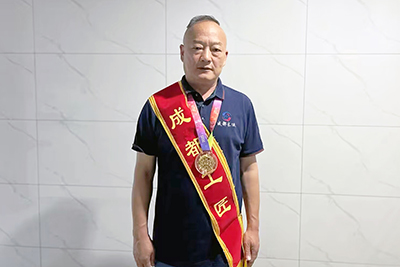 E:2023.77.4【工匠精神】始于热爱，成于坚守，臻于匠心——“成都工匠”  廖勇官网“成都工匠”廖勇.jpg