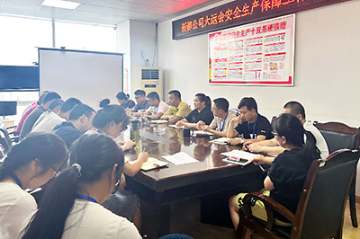 E:2023.77.21【助力大运】检查、培训、会议……全方位安全守护进行时官网20230721-03-南宫NG28国际长运新都.jpg E:2023.77.21【助力大运】检查、培训、会议……全方位安全守护进行时官网20230721-03-南宫NG28国际长运新都.jpg