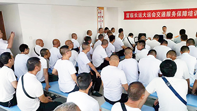 E:2023.77.24南宫NG28国际长运:【助力大运】南宫NG28国际长运全面铺开大运会安全培训工作官网20230724-02-05.jpg E:2023.77.24南宫NG28国际长运:【助力大运】南宫NG28国际长运全面铺开大运会安全培训工作官网20230724-02-05.jpg