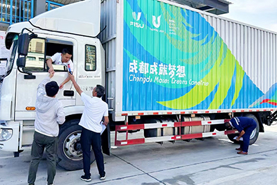 E:2023.77.29【助力大运】南宫NG28国际运业圆满完成大运会开幕式运输保障工作官网20230729-01-彤熙商贸1.jpg E:2023.77.29【助力大运】南宫NG28国际运业圆满完成大运会开幕式运输保障工作官网20230729-01-彤熙商贸1.jpg