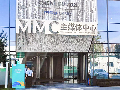 E:2023.88.3南宫NG28国际长运金堂:【助力大运】成都大运会主媒体中心运输保障任务安全有序进行中官网20230803-01-01.jpg E:2023.88.3南宫NG28国际长运金堂:【助力大运】成都大运会主媒体中心运输保障任务安全有序进行中官网20230803-01-01.jpg