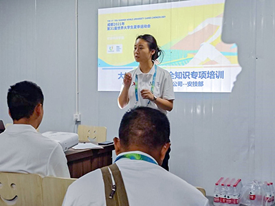 E:2023.88.8【助力大运】大运会背后的南宫NG28国际运业人官网20230808-01-彤熙1.jpg E:2023.88.8【助力大运】大运会背后的南宫NG28国际运业人官网20230808-01-彤熙1.jpg