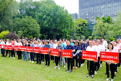 E:2023.99.15租赁:聚力向未来!南宫NG28国际运业成都片区工会开展拔河比赛官网20230915-03-现场2.jpg E:2023.99.15租赁:聚力向未来!南宫NG28国际运业成都片区工会开展拔河比赛官网20230915-03-现场2.jpg
