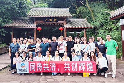 E:2023.99.21眉山:眉山片区顺利开展老峨山人文徒步之旅官网20230921-03-01.jpg E:2023.99.21眉山:眉山片区顺利开展老峨山人文徒步之旅官网20230921-03-01.jpg