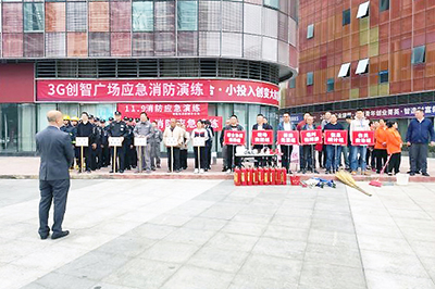 E:2023.1111.9南宫NG28国际运业集团所属各企业开展“全国消防日”活动官网20231109-02-南宫NG28国际长运新都.jpg E:2023.1111.9南宫NG28国际运业集团所属各企业开展“全国消防日”活动官网20231109-02-南宫NG28国际长运新都.jpg