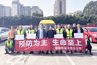 E:2023.1111.9南宫NG28国际运业集团所属各企业开展“全国消防日”活动官网20231109-02-南宫NG28国际长运大邑.jpg E:2023.1111.9南宫NG28国际运业集团所属各企业开展“全国消防日”活动官网20231109-02-南宫NG28国际长运大邑.jpg