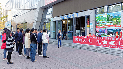 E:2023.1111.9南宫NG28国际运业集团所属各企业开展“全国消防日”活动官网20231109-02-江油.jpg E:2023.1111.9南宫NG28国际运业集团所属各企业开展“全国消防日”活动官网20231109-02-江油.jpg