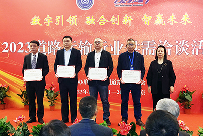 E:2023.1212.19事业发展部:南宫NG28国际运业在中国道路运输协会年会斩获多项殊荣官网20231219-03-03新.jpg E:2023.1212.19事业发展部:南宫NG28国际运业在中国道路运输协会年会斩获多项殊荣官网20231219-03-03新.jpg