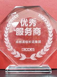 E:2024年宣传工作2024.11.25南宫NG28国际蓬溪运业、南宫NG28国际长运运贸司、南宫NG28国际长运旅游客运分公司喜获嘉奖!官网20240125-02-南宫NG28国际长运旅游1.jpg E:2024年宣传工作2024.11.25南宫NG28国际蓬溪运业、南宫NG28国际长运运贸司、南宫NG28国际长运旅游客运分公司喜获嘉奖!官网20240125-02-南宫NG28国际长运旅游1.jpg