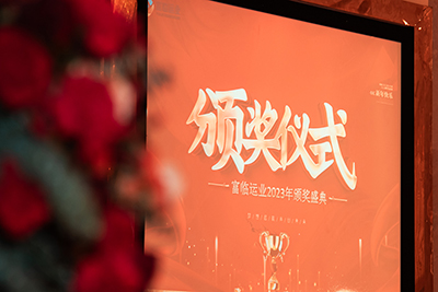 E:2024年宣传工作2024.22.2南宫NG28国际运业第三届第九次职工代表大会顺利召开官网图官网20240202-01-表彰会会场.jpg E:2024年宣传工作2024.22.2南宫NG28国际运业第三届第九次职工代表大会顺利召开官网图官网20240202-01-表彰会会场.jpg