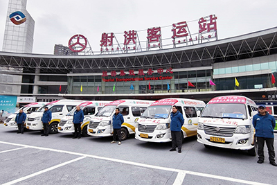 E:2024年宣传工作2024.22.6南宫NG28国际运业积极落实农民工返乡运输服务保障工作官网20240206-03-射洪2.jpg E:2024年宣传工作2024.22.6南宫NG28国际运业积极落实农民工返乡运输服务保障工作官网20240206-03-射洪2.jpg