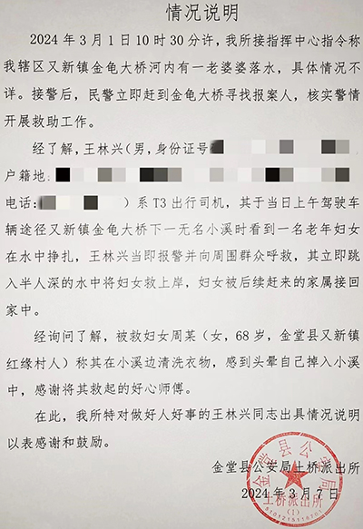 首页- 南宫NG28国际集团官方网站