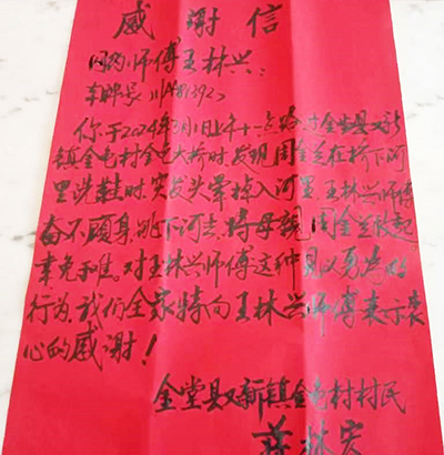 首页- 南宫NG28国际集团官方网站