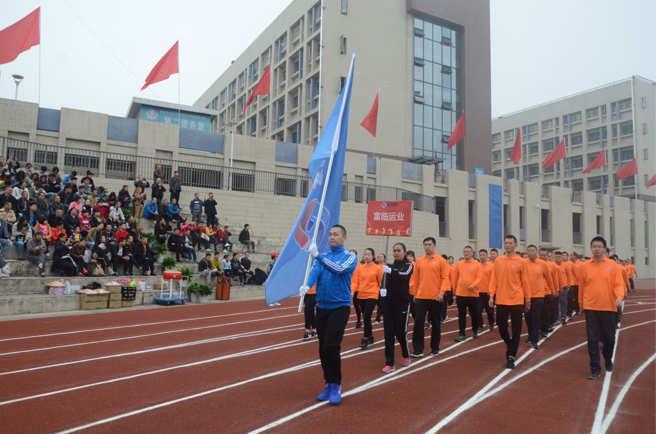 运业健儿在南宫NG28国际集团第三届职工运动会上取得优异成绩