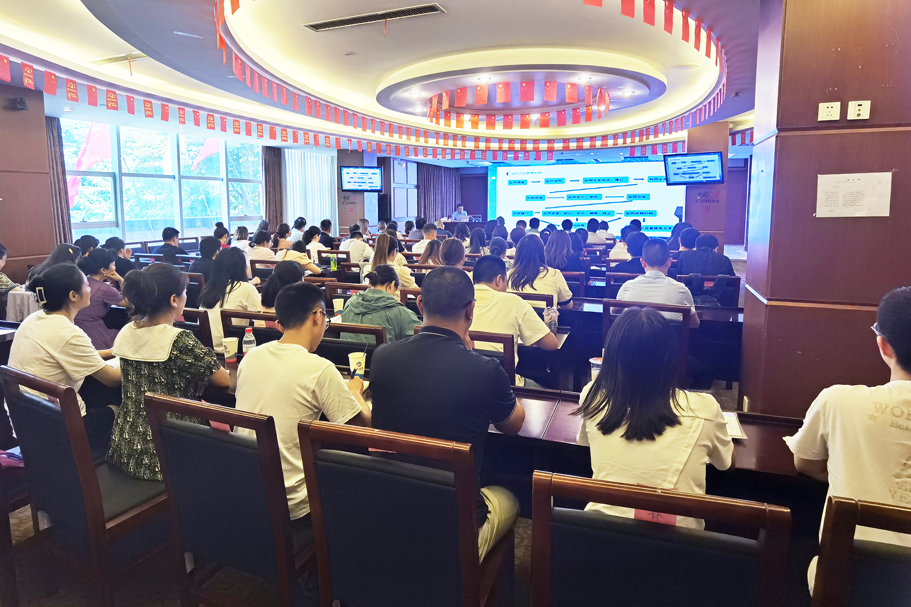 提升企业法律意识  增强风险防控能力——南宫NG28国际运业组织开展企业法律风险防范培训
