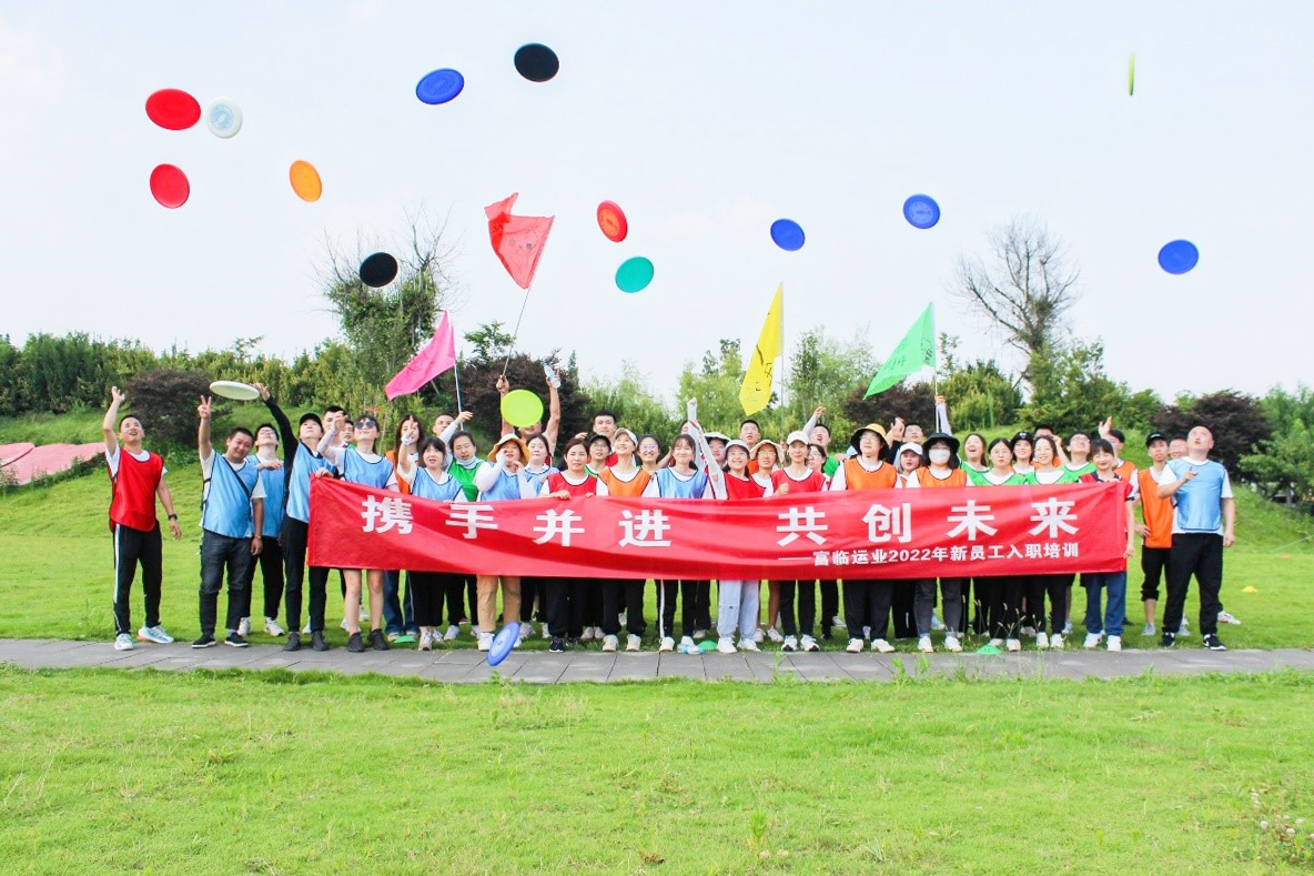 携手并进，共创未来——南宫NG28国际运业组织召开2022年度第一期新员工专题培训暨主题团建活动