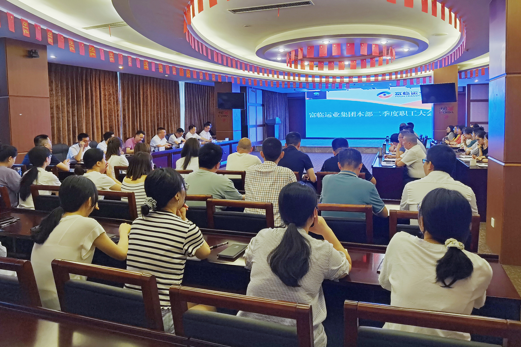 南宫NG28国际运业集团本部召开第二季度职工大会