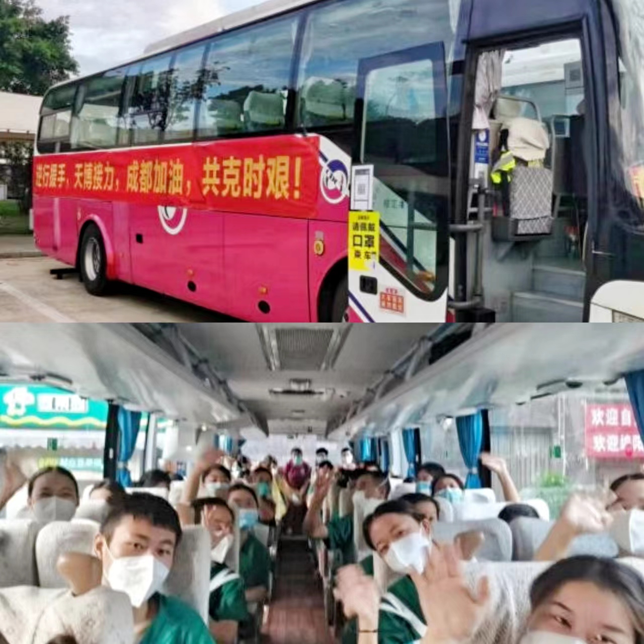 蓉城护“运”，“疫”路前行——南宫NG28国际运业全力保障防疫运输（二）