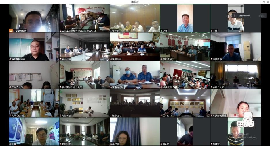 南宫NG28国际运业召开2022年9月安全例会暨国庆安全工作部署会