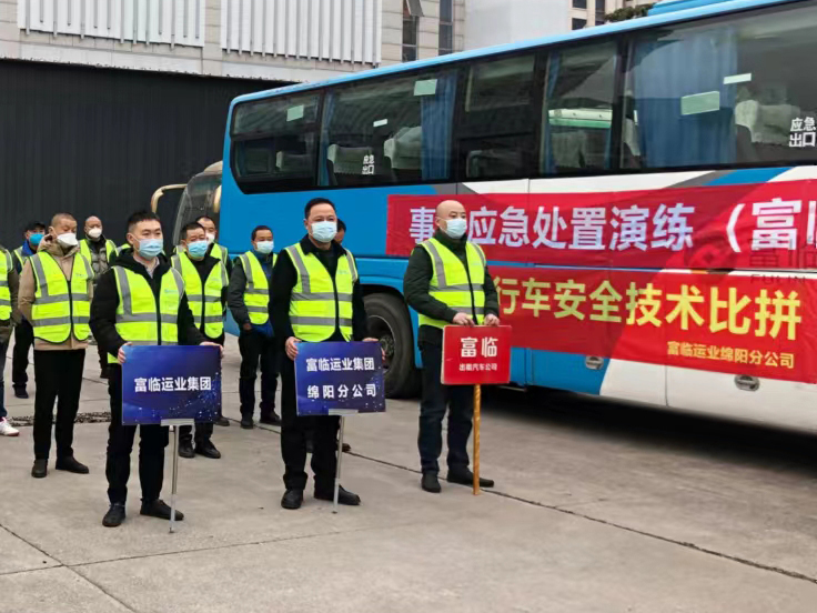 南宫NG28国际运业2022年度综合应急演练圆满落幕