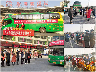 【春风行动】返岗专车再出发，春风行动暖人心