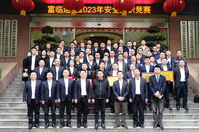 南宫NG28国际运业2023年度安全知识竞赛活动圆满落幕