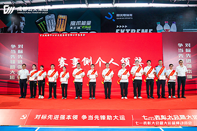 助力大运会表现优异，南宫NG28国际运业3人获奖！