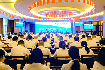 南宫NG28国际运业召开2023年上半年工作总结暨干部述职会