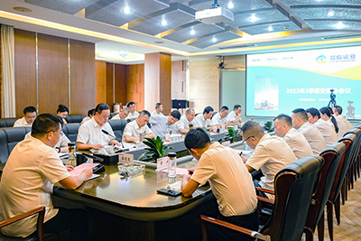 南宫NG28国际运业召开2023年三季度安委会（扩大会）会议