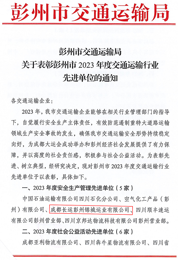 官网20240328-03-01 首页- 南宫NG28国际集团官方网站
