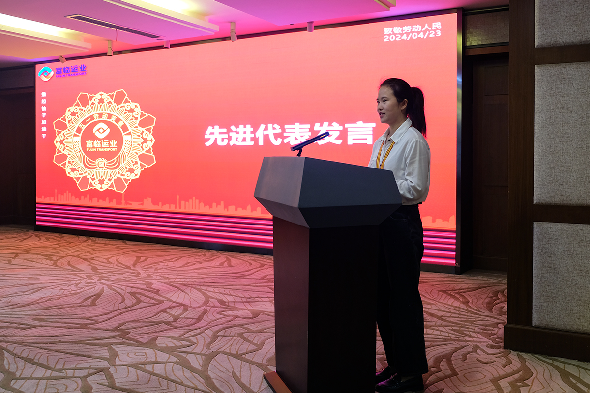 20240423-01-王仕玲 20240423-01-王仕玲