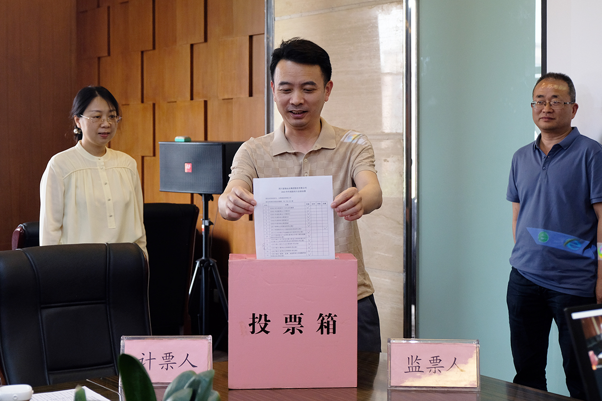 20240516-01-投票曹 20240516-01-投票曹