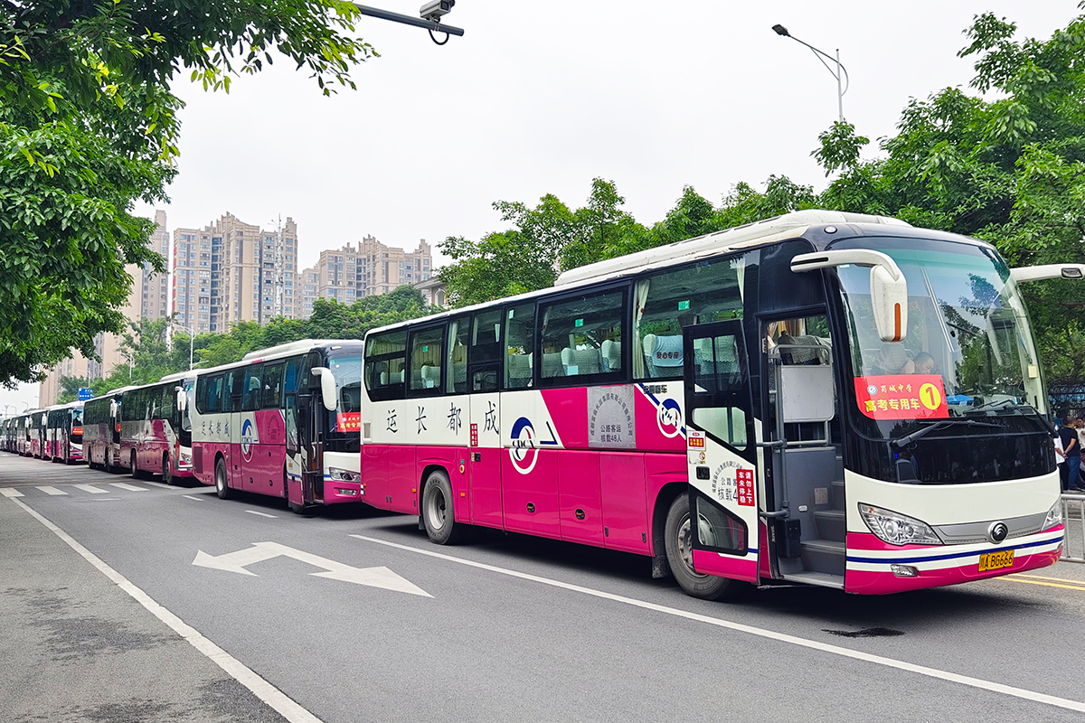20240607-01-南宫NG28国际长运崇州 20240607-01-南宫NG28国际长运崇州