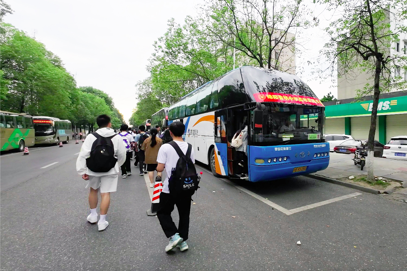 20240607-01-绵阳 20240607-01-绵阳