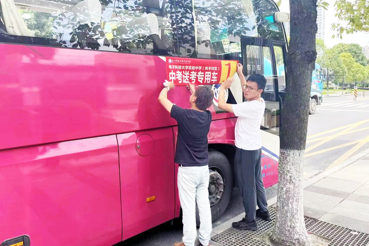 20240614-01-南宫NG28国际长运旅游 20240614-01-南宫NG28国际长运旅游