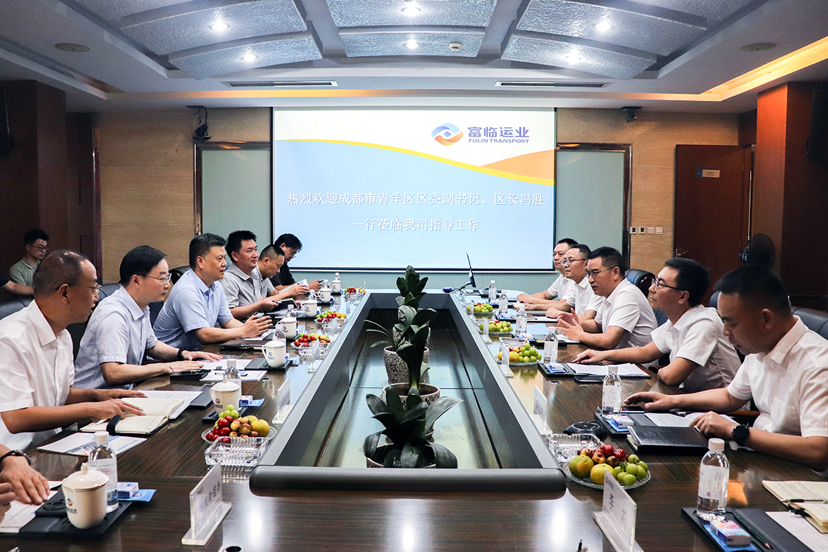 青羊区政府区长冯胜莅临南宫NG28国际运业指导交流