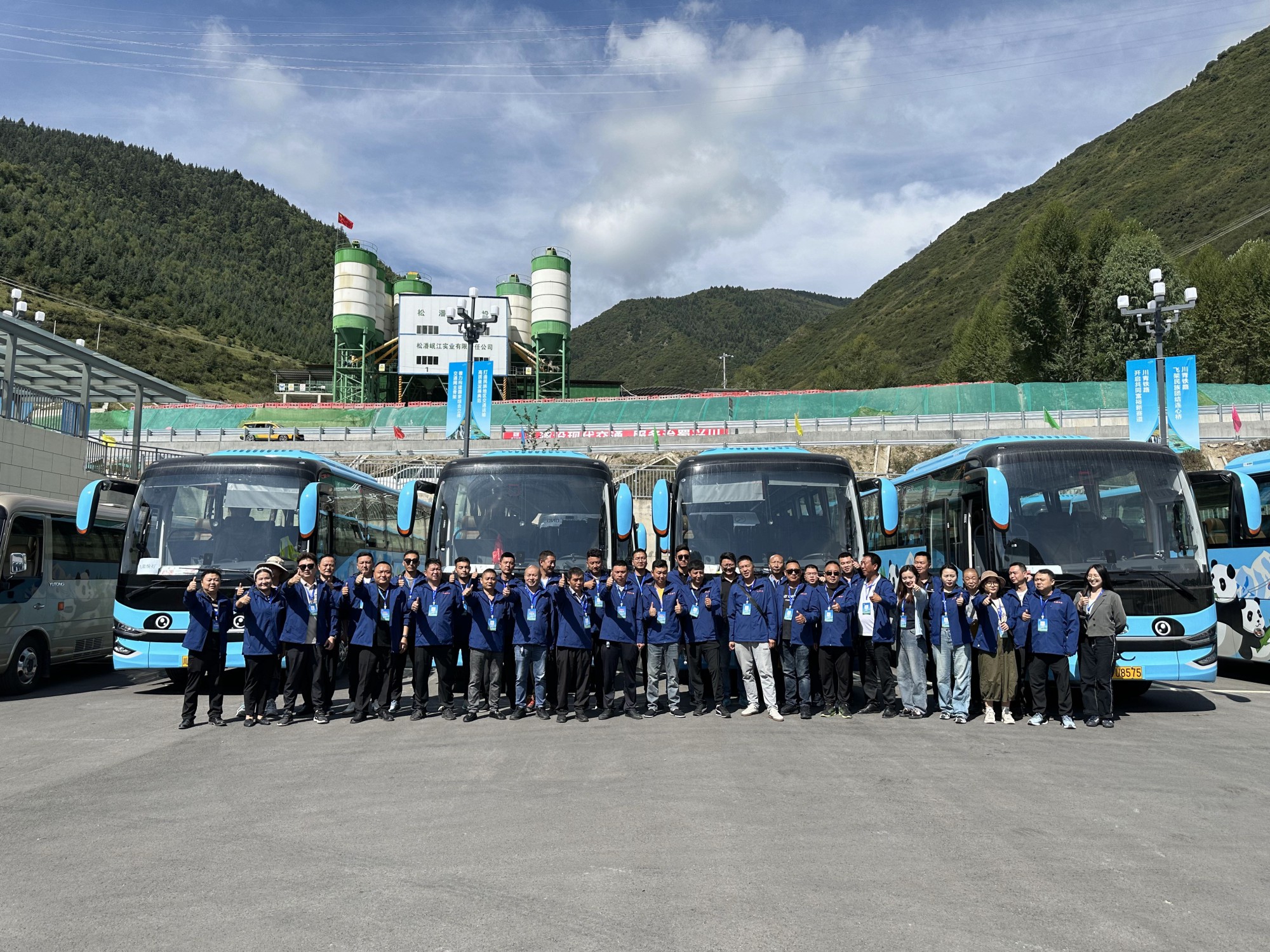 团队齐心又启航，携手共筑新梦想——南宫NG28国际运业九寨布局交通接驳项目成功落地